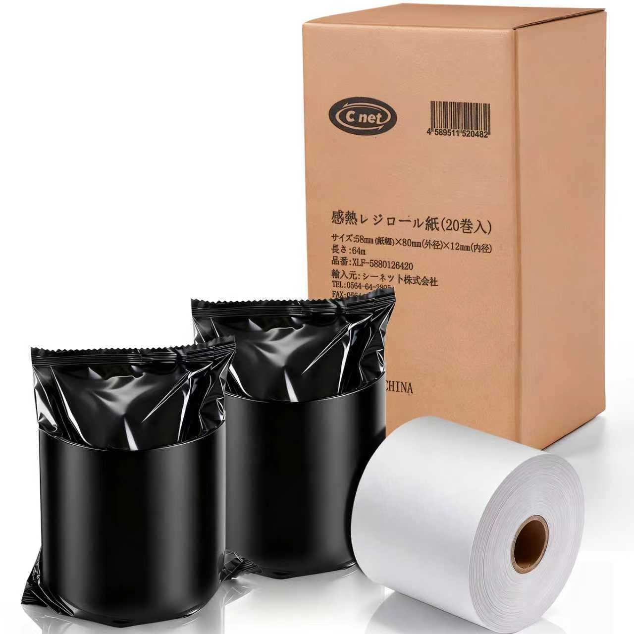 Amazon.co.jp: レジ用感熱ロールペーパー 20巻入 58mm幅×80φ×12mm